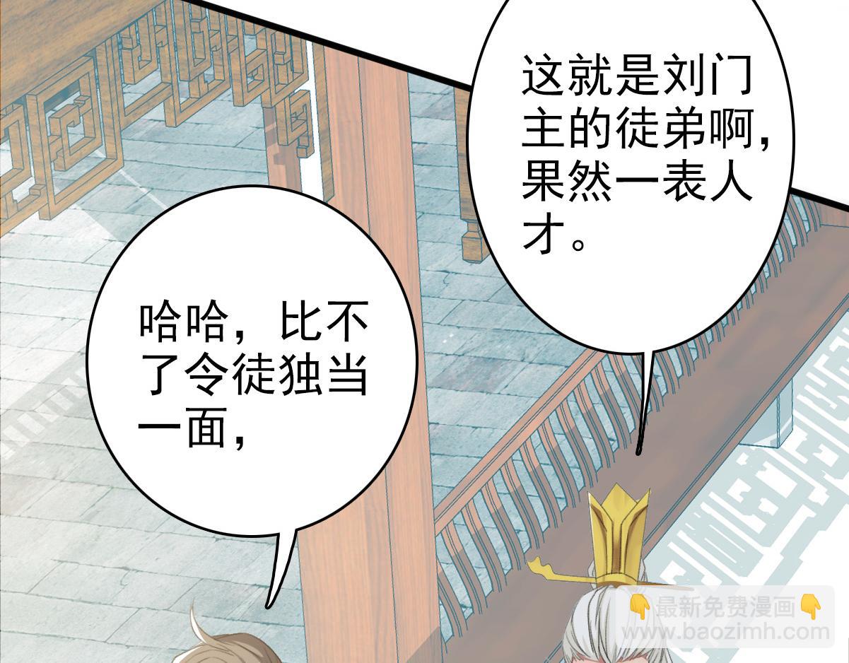 第56话 攻寨15