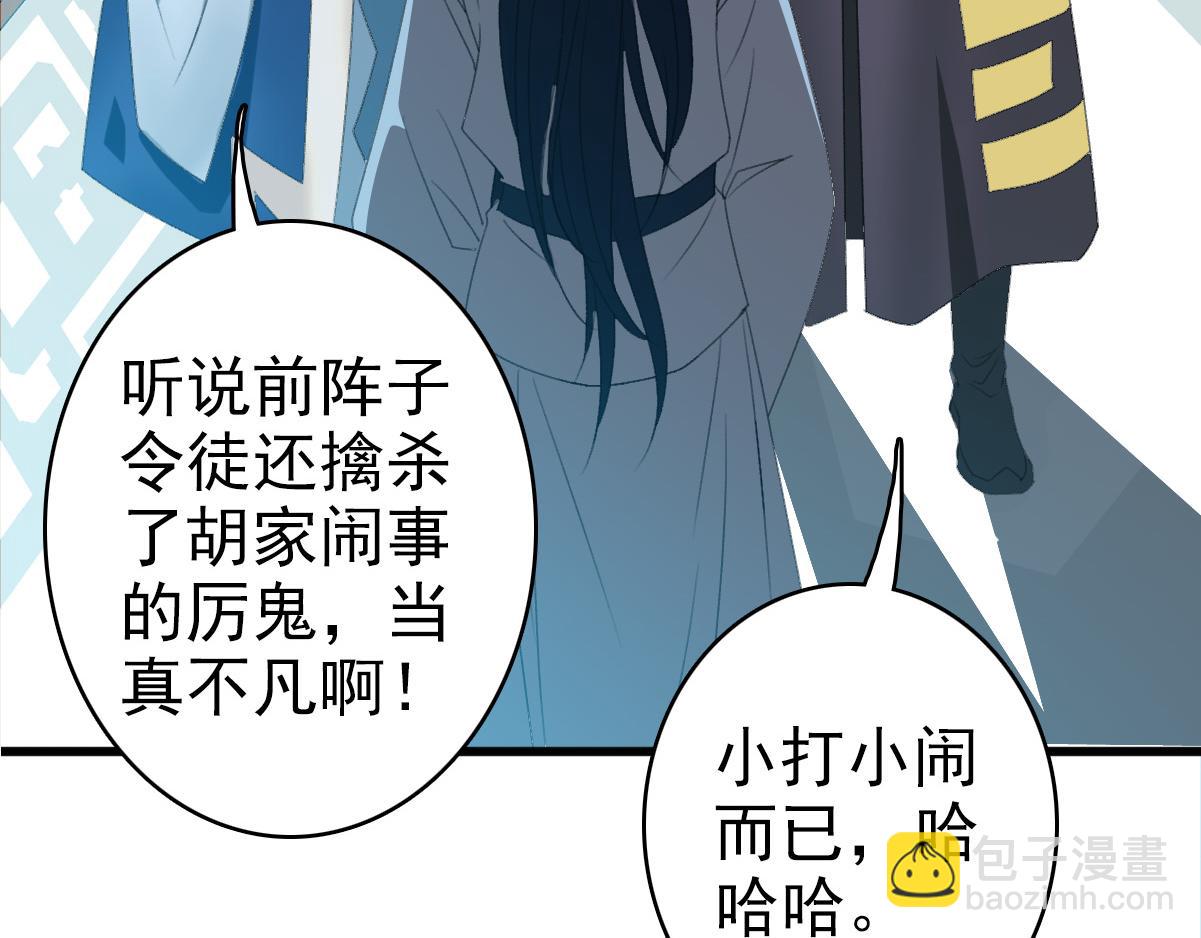 第56话 攻寨17