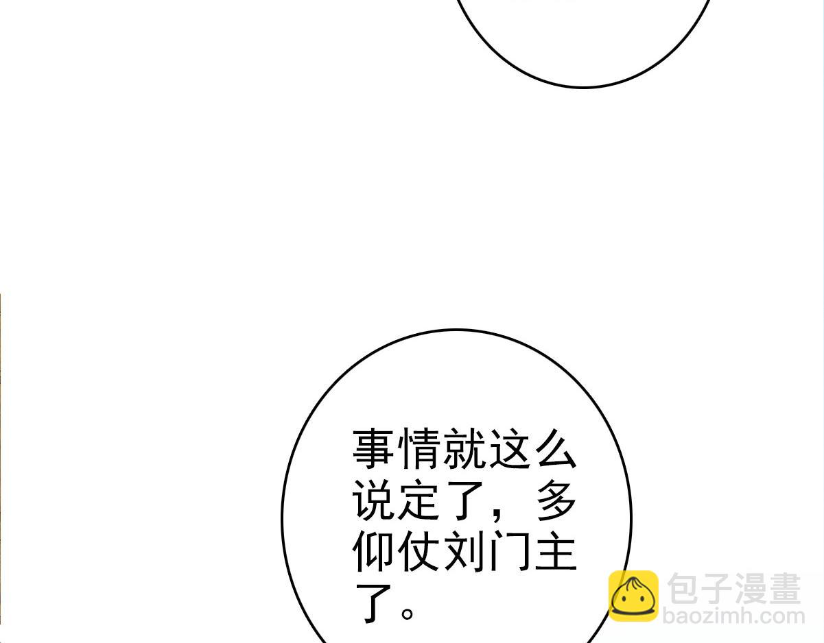 第56话 攻寨18