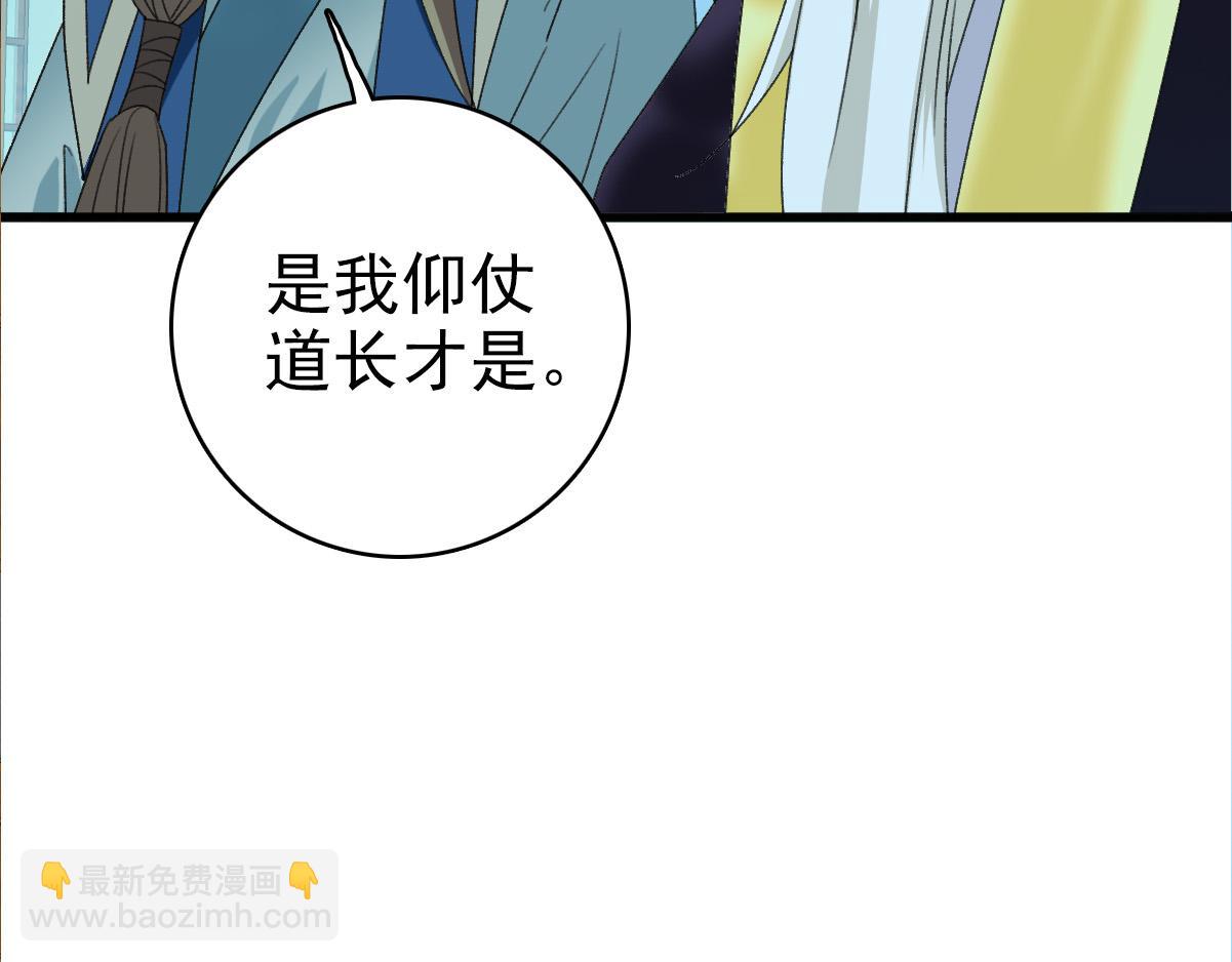 第56话 攻寨20