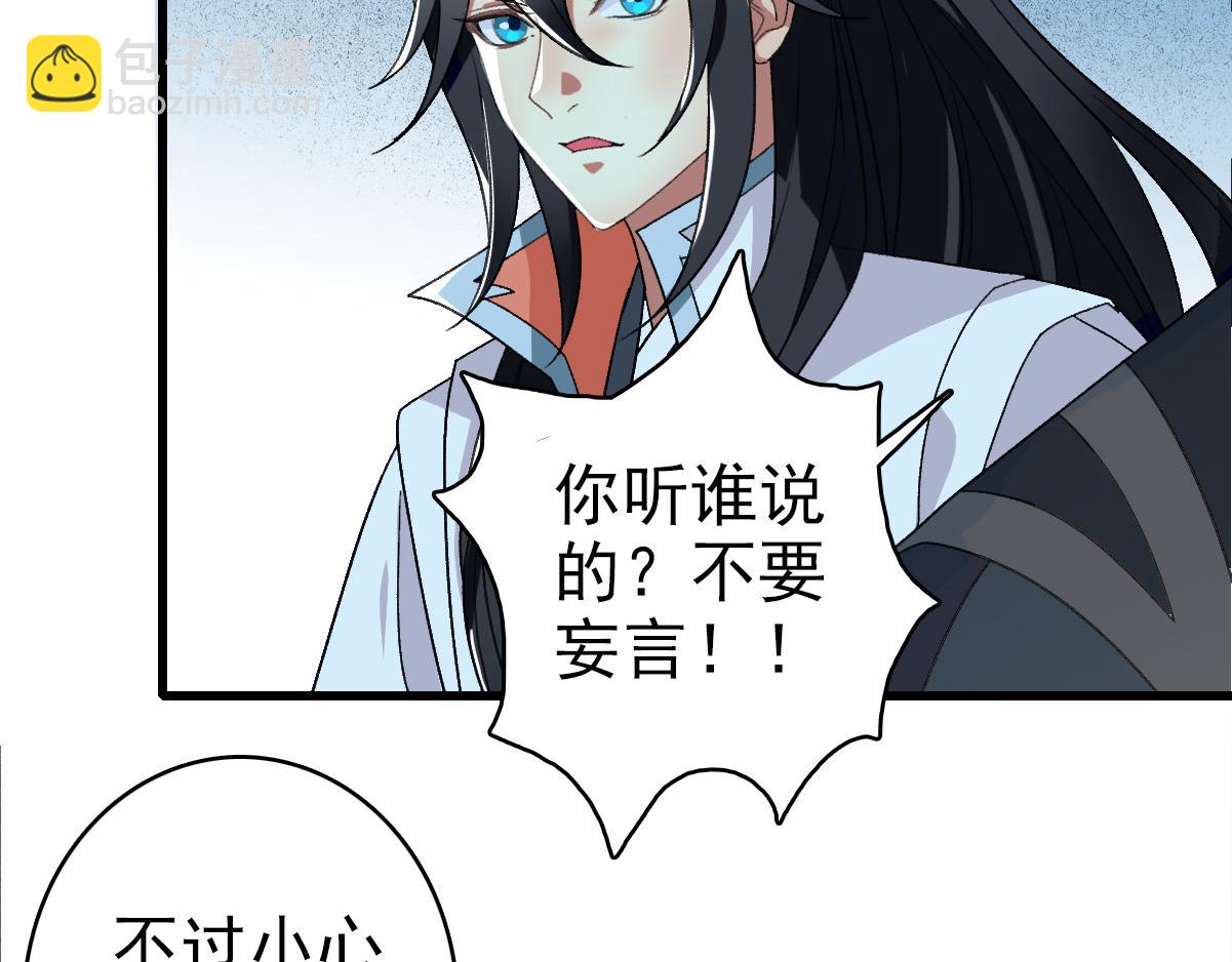 第56话 攻寨27