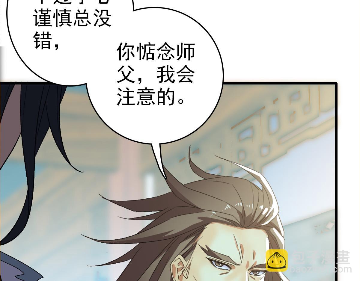 第56话 攻寨28