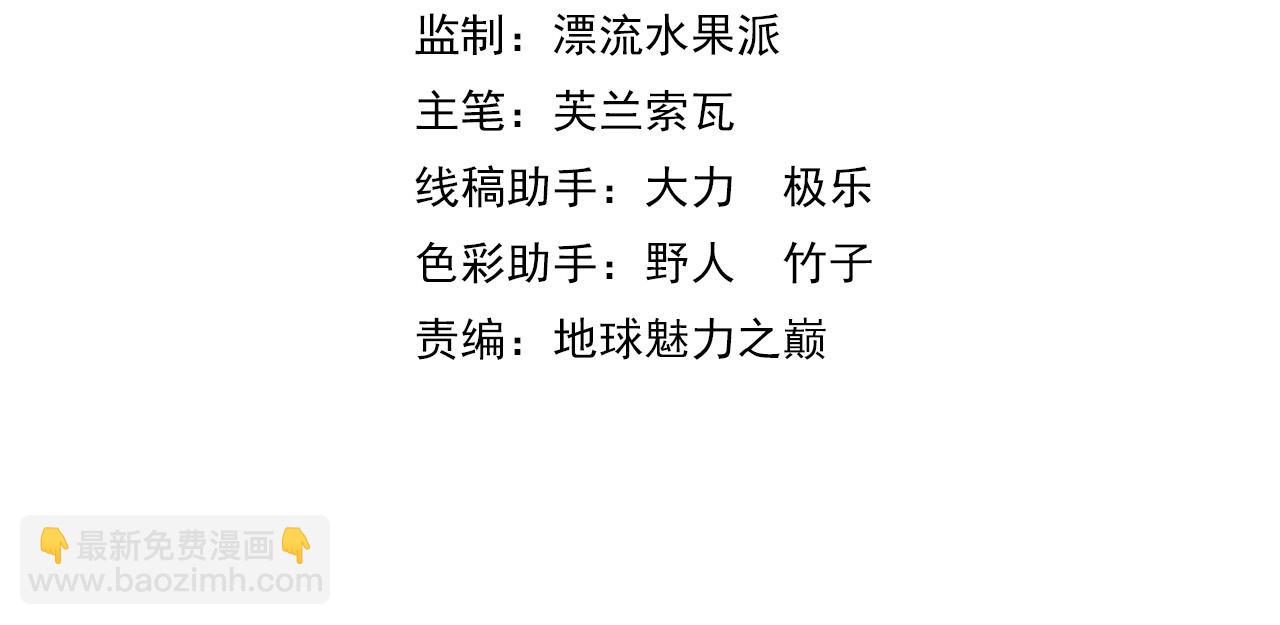 第56话 攻寨3