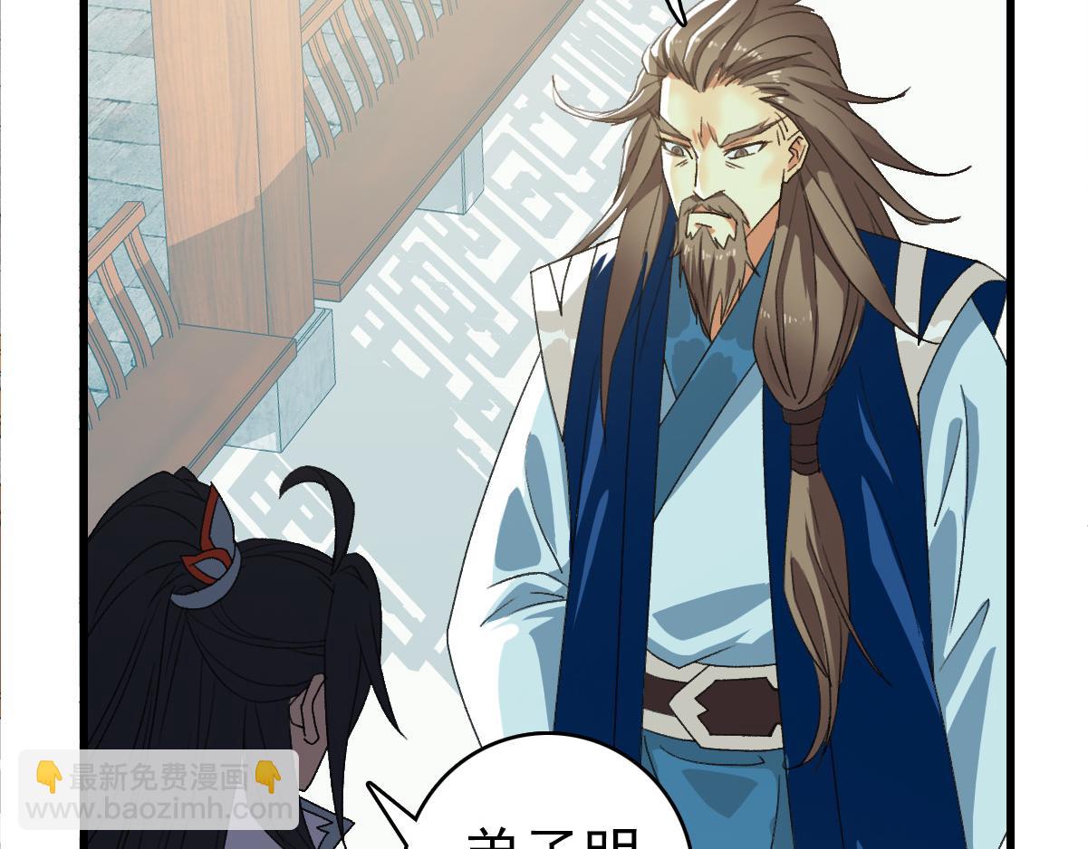 第56话 攻寨31