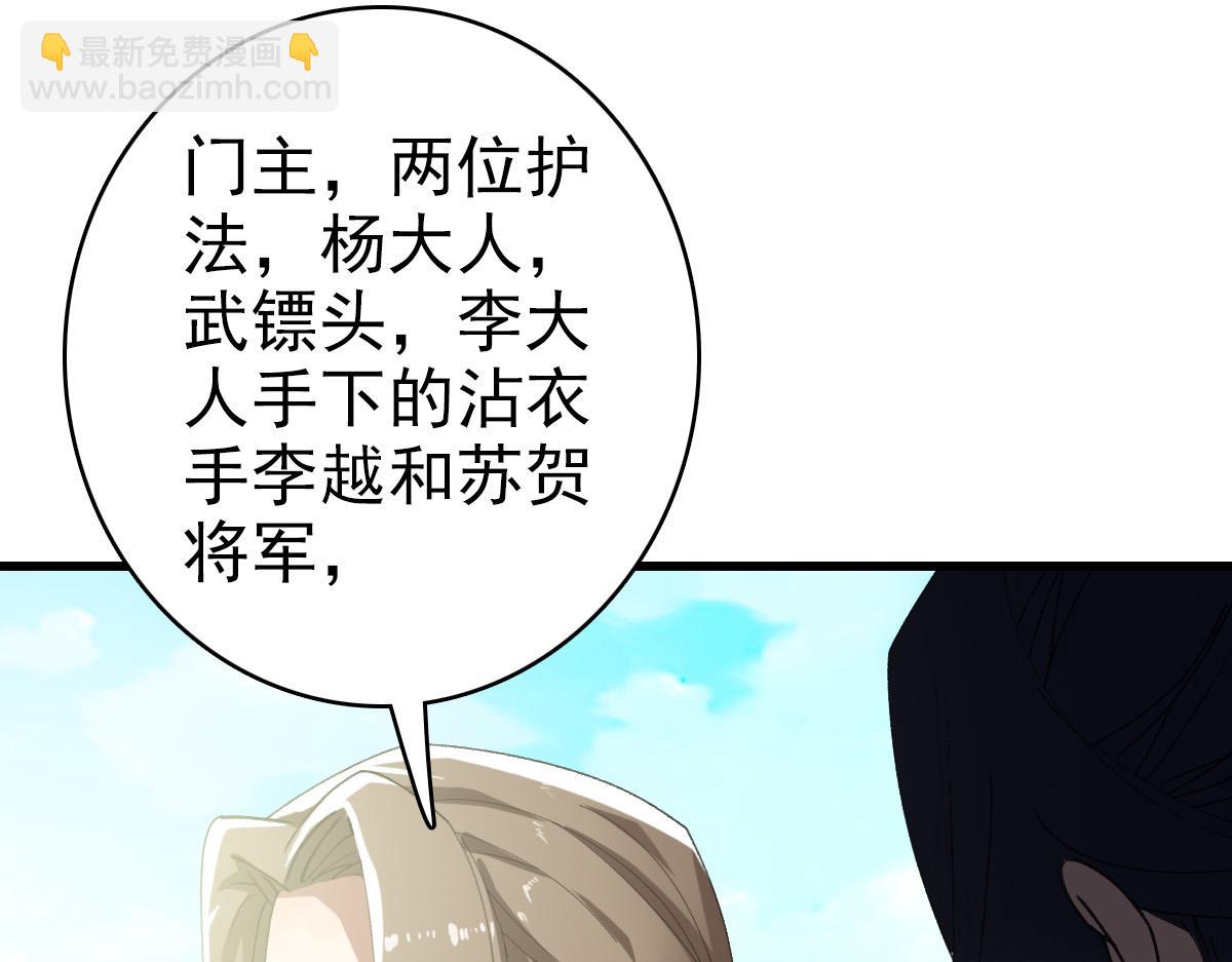 第56话 攻寨43