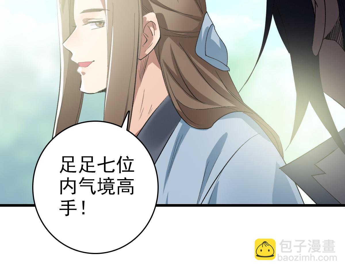 第56话 攻寨44