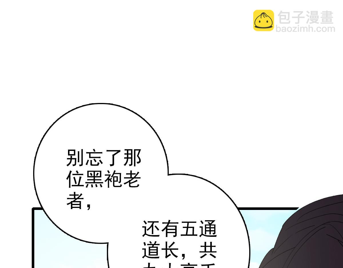 第56话 攻寨45