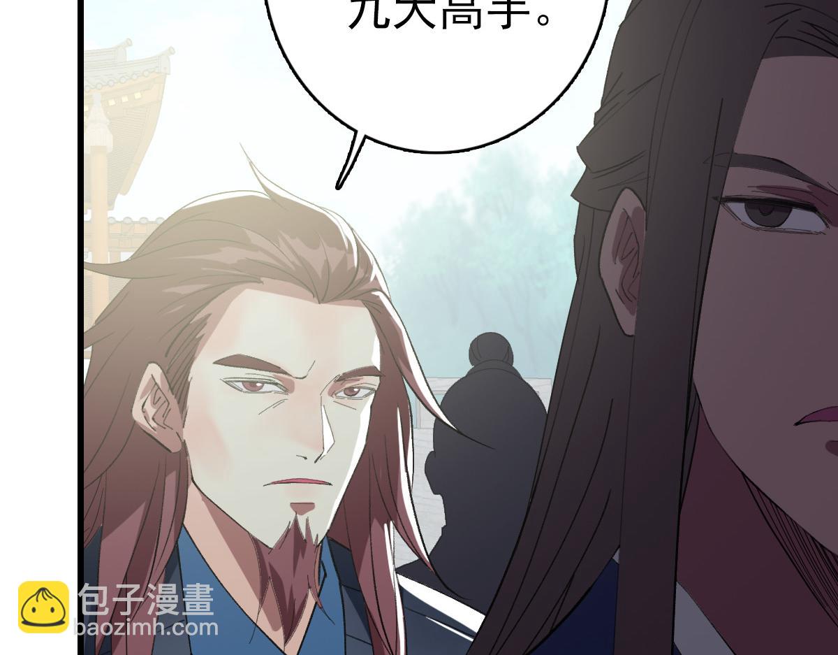 第56话 攻寨46