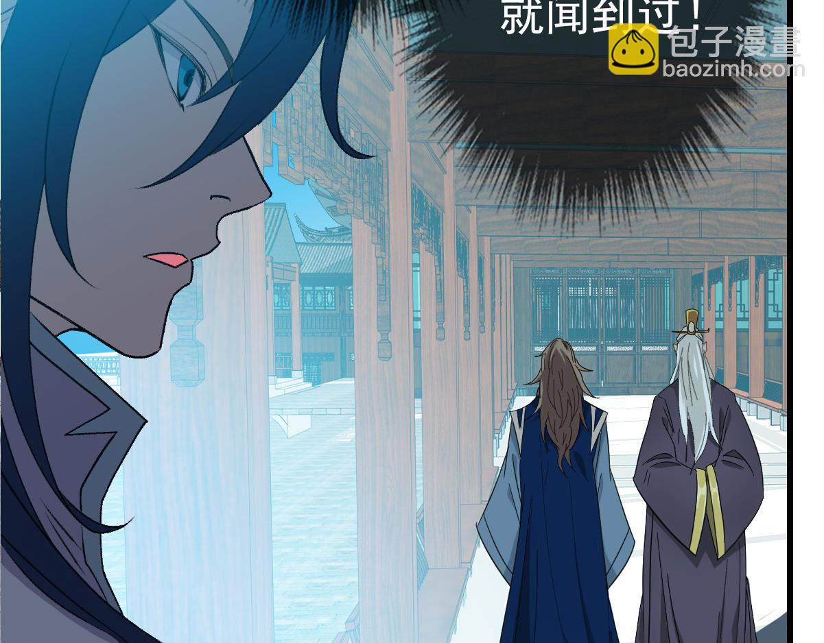 第56话 攻寨5