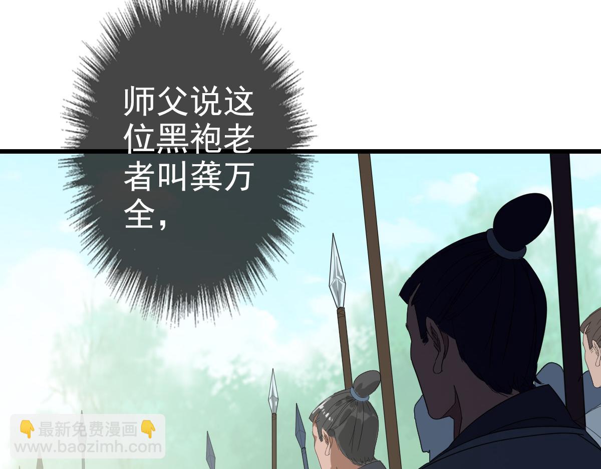 第56话 攻寨52