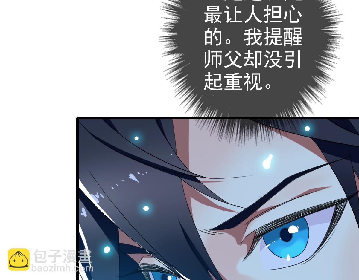 第56话 攻寨56