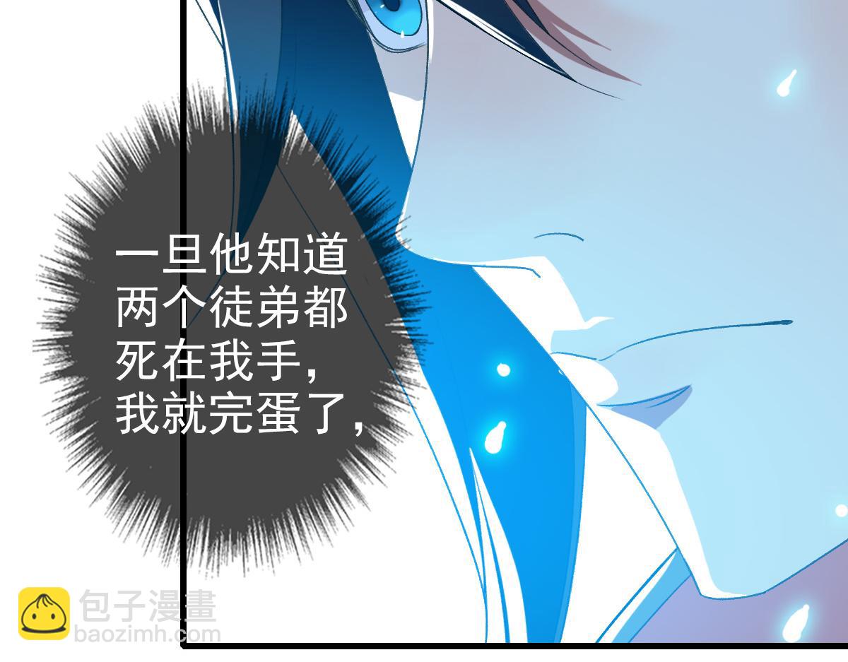 第56话 攻寨57