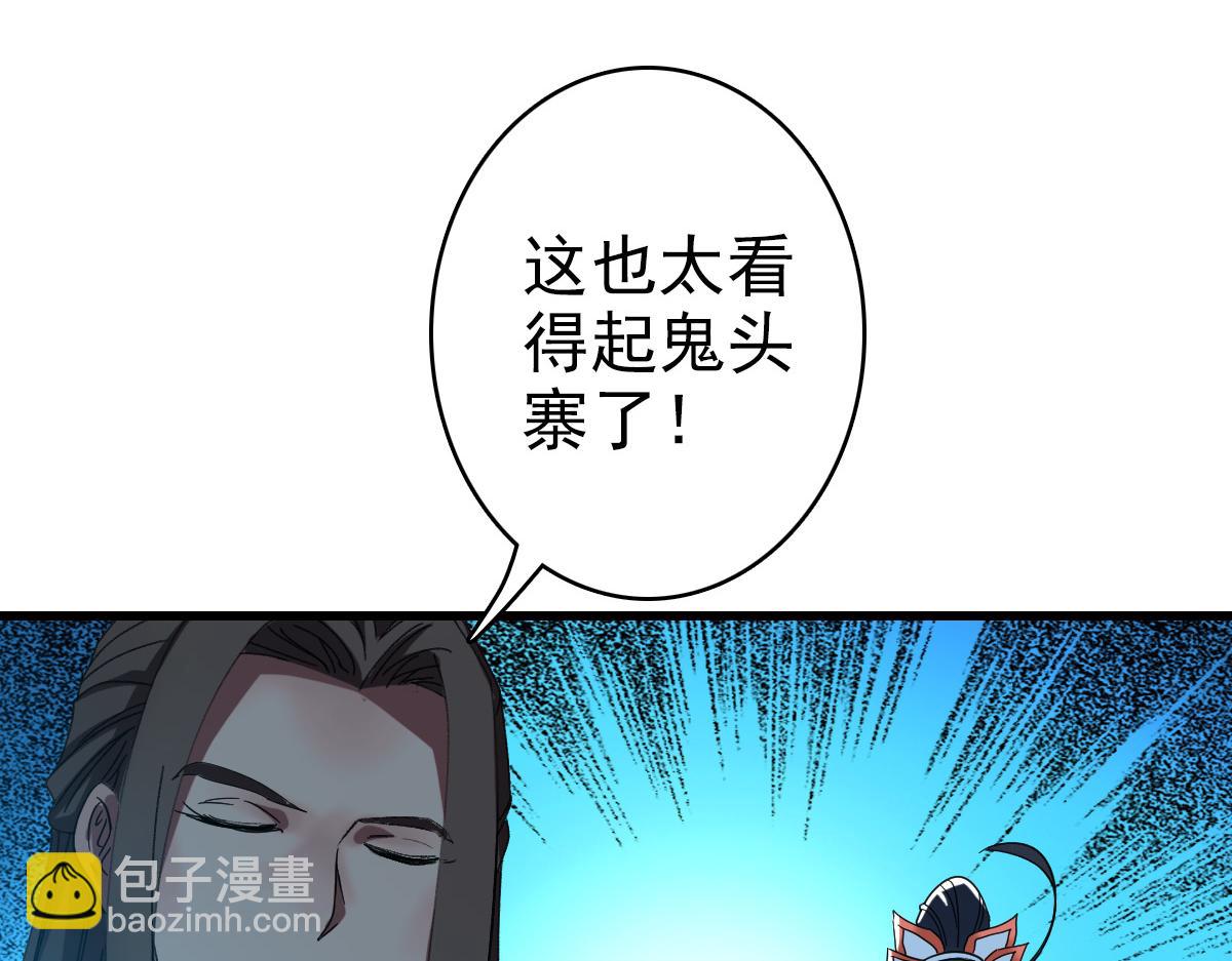 第56话 攻寨58