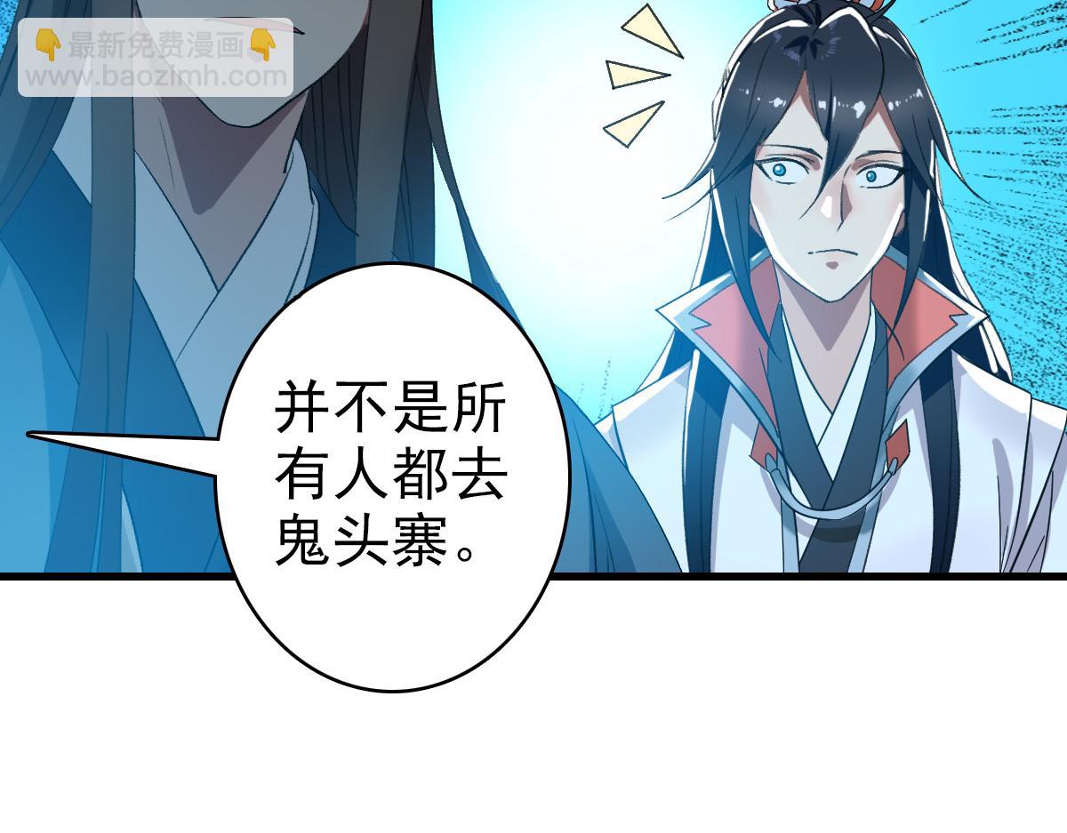 第56话 攻寨59