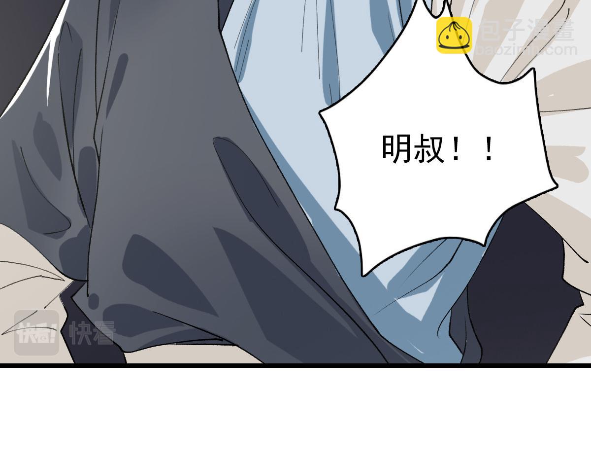 第56话 攻寨62