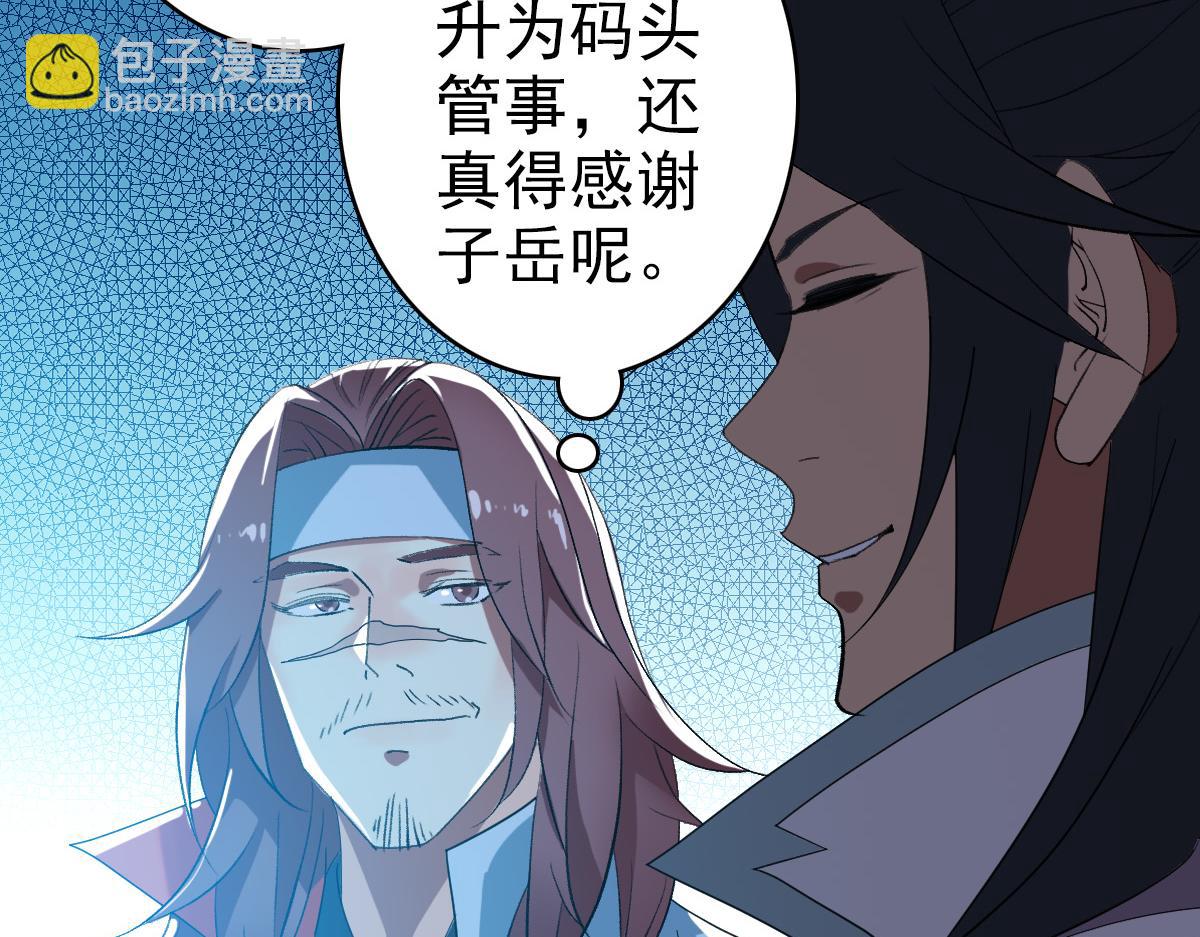 第56话 攻寨66