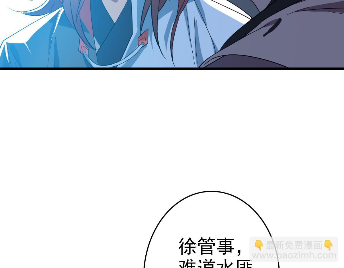 第56话 攻寨67