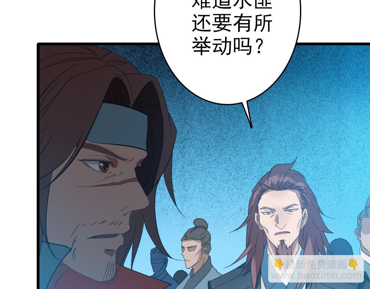 第56话 攻寨68