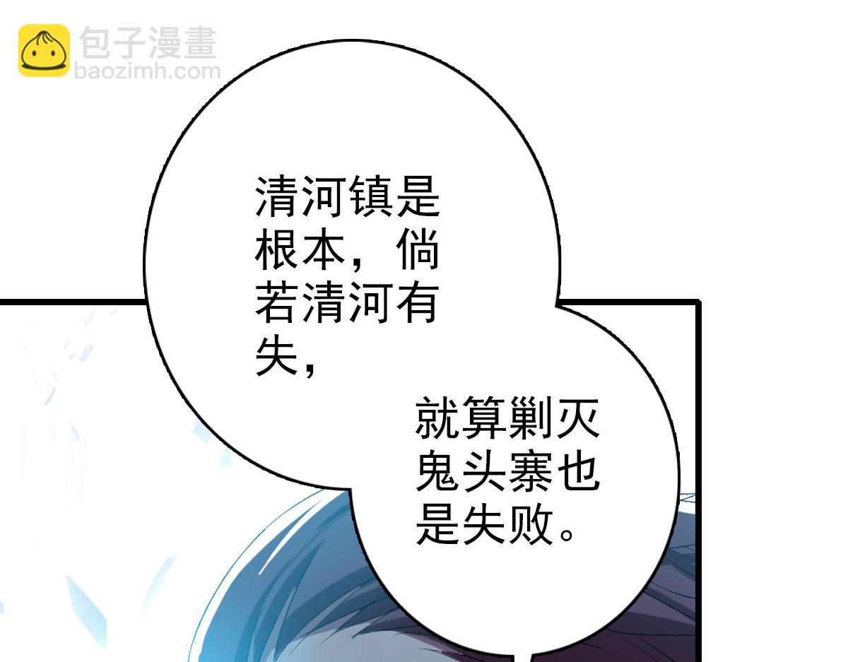 第56话 攻寨70