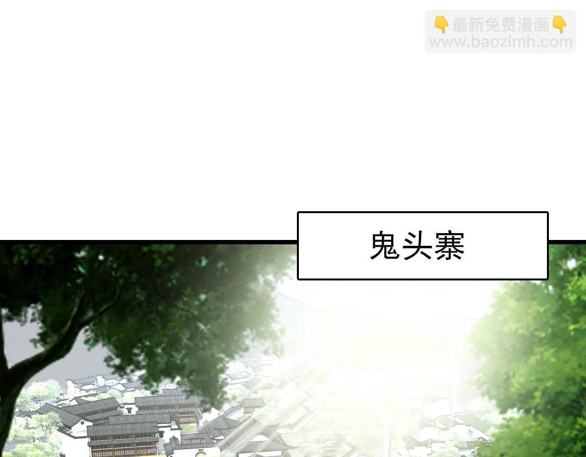 第56话 攻寨73