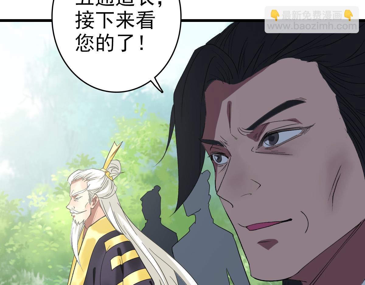 第56话 攻寨78