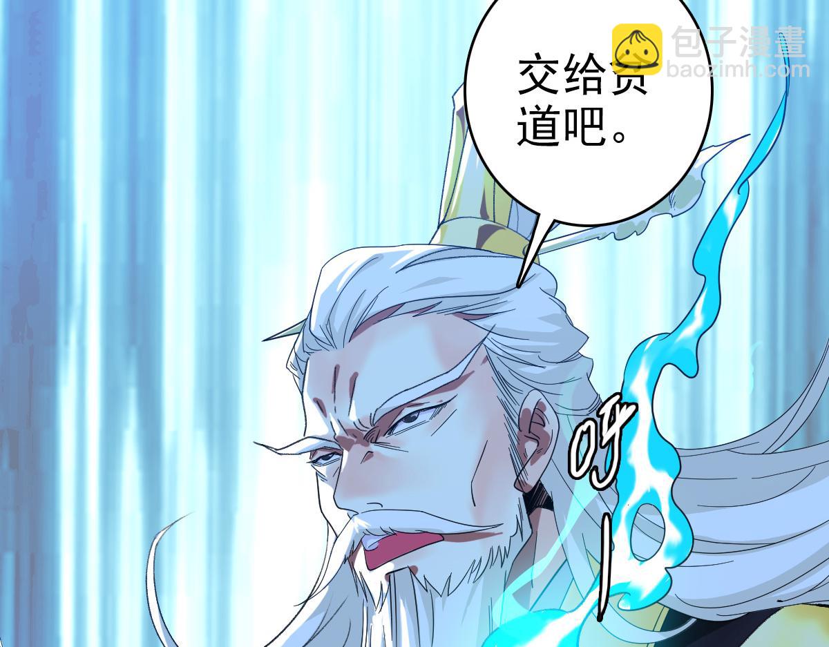 第56话 攻寨80