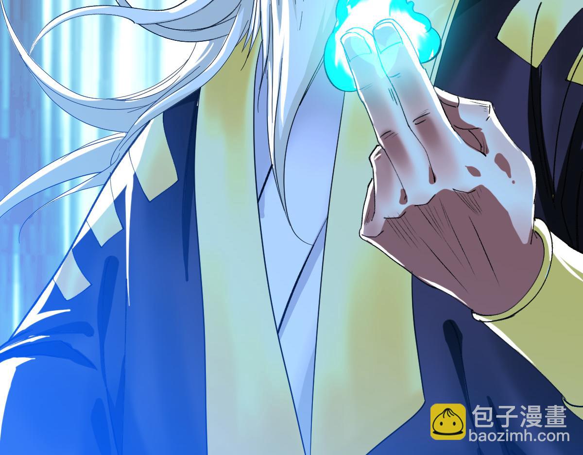 第56话 攻寨81