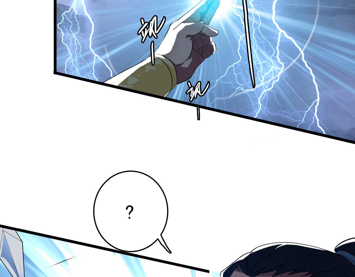 第56话 攻寨83