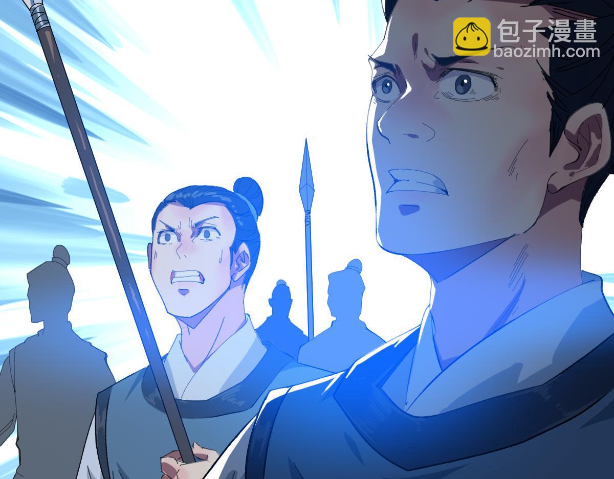 第56话 攻寨84