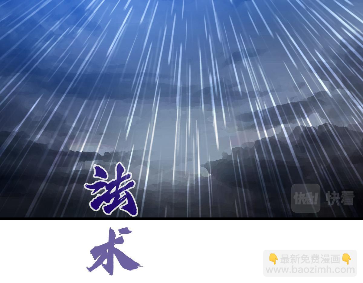 第56话 攻寨86