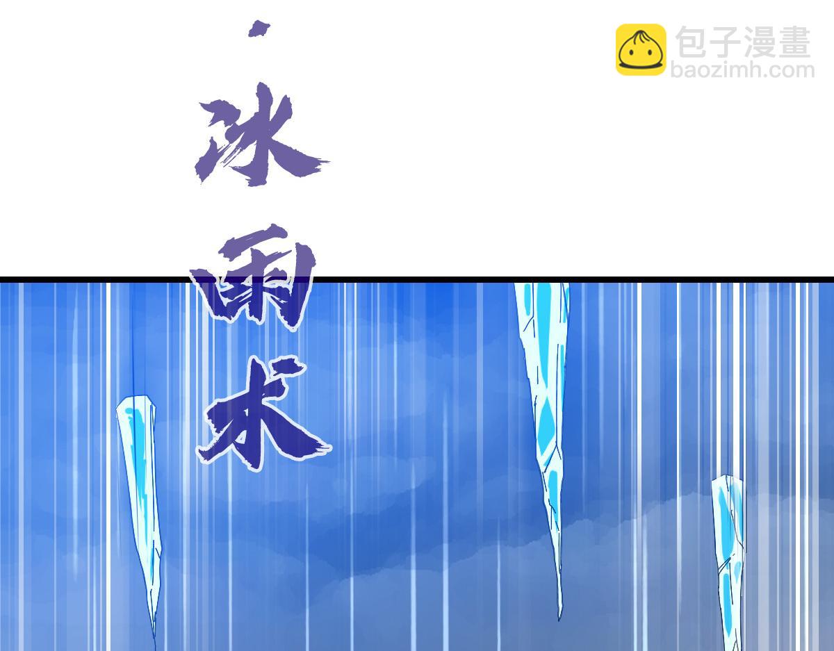 第56话 攻寨87