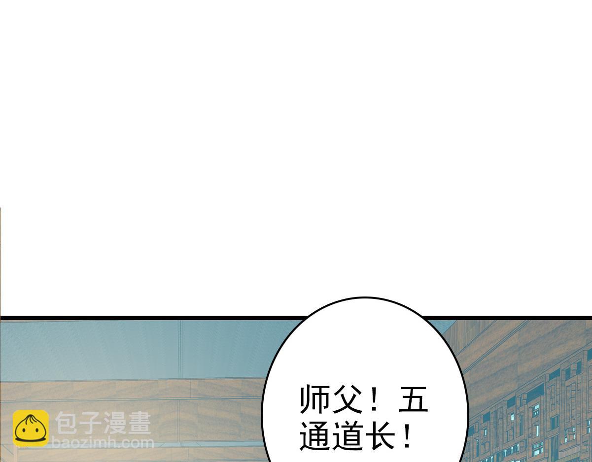 第56话 攻寨9