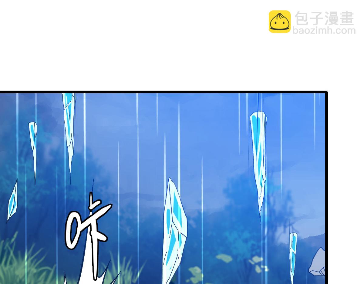 第56话 攻寨90