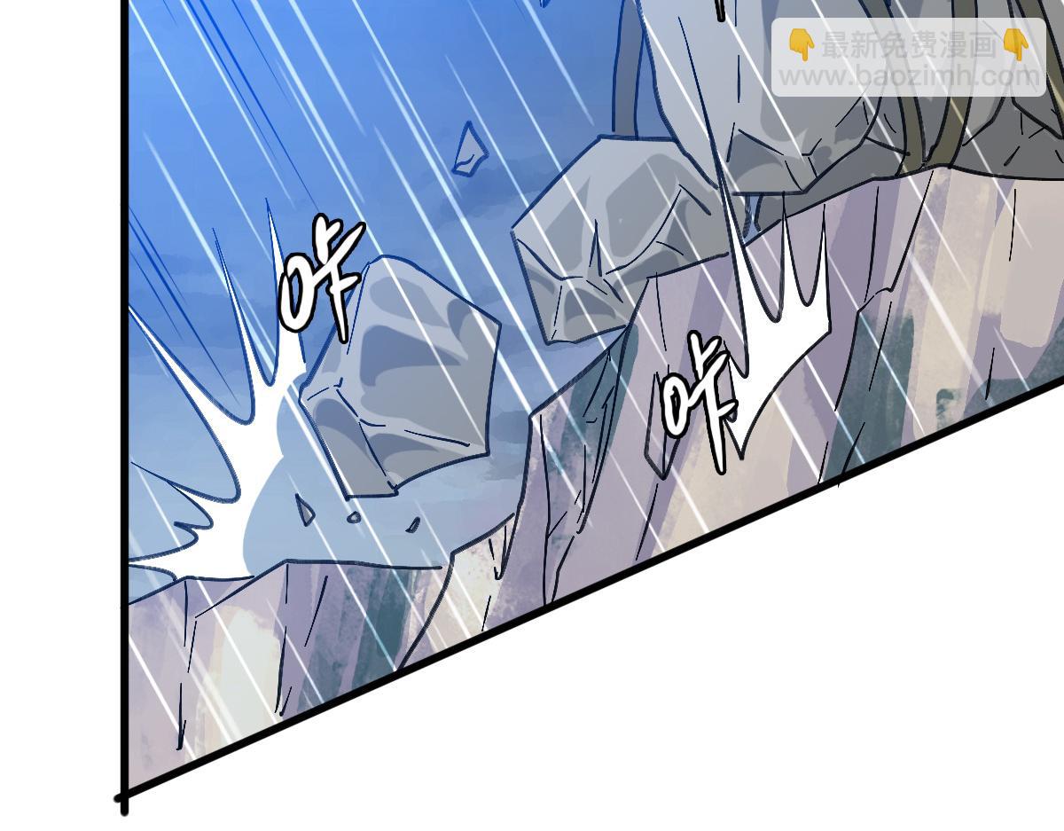 第56话 攻寨93
