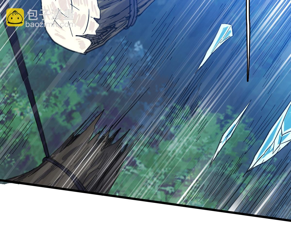 第56话 攻寨95