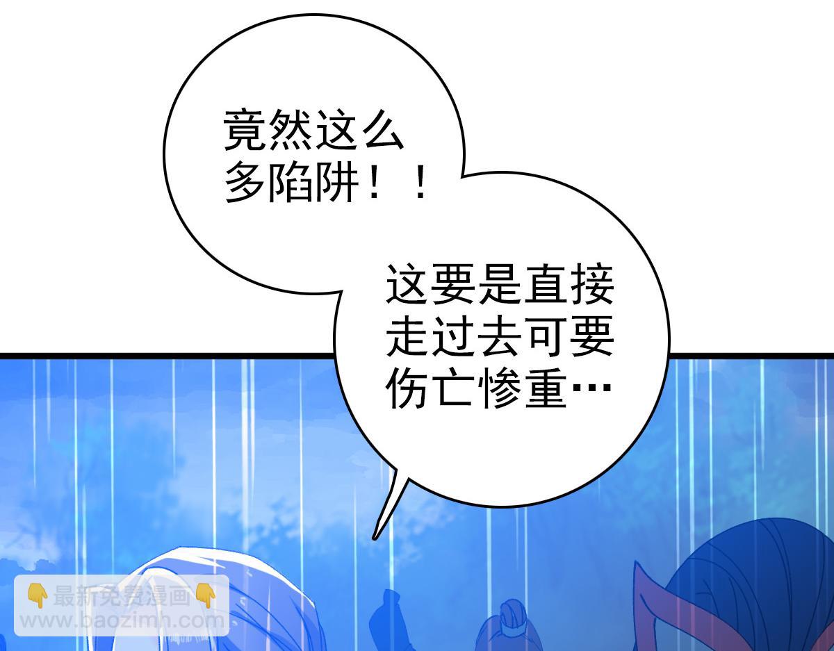 第56话 攻寨98
