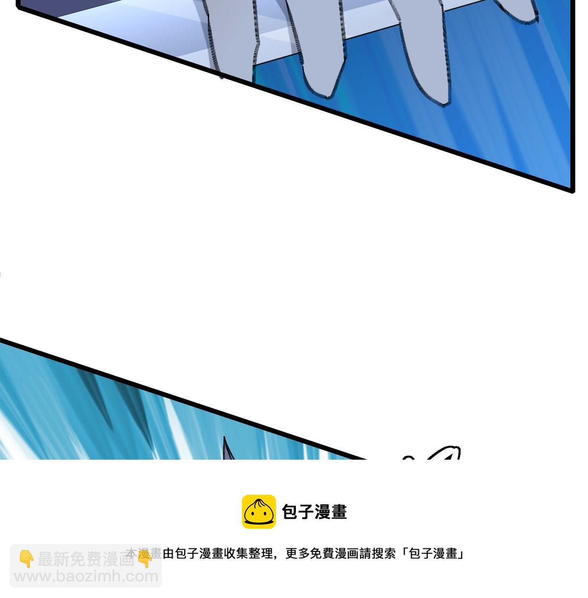 第67话 彻底清算100