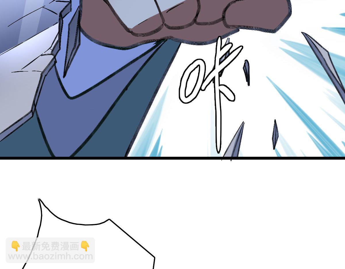 第67话 彻底清算106