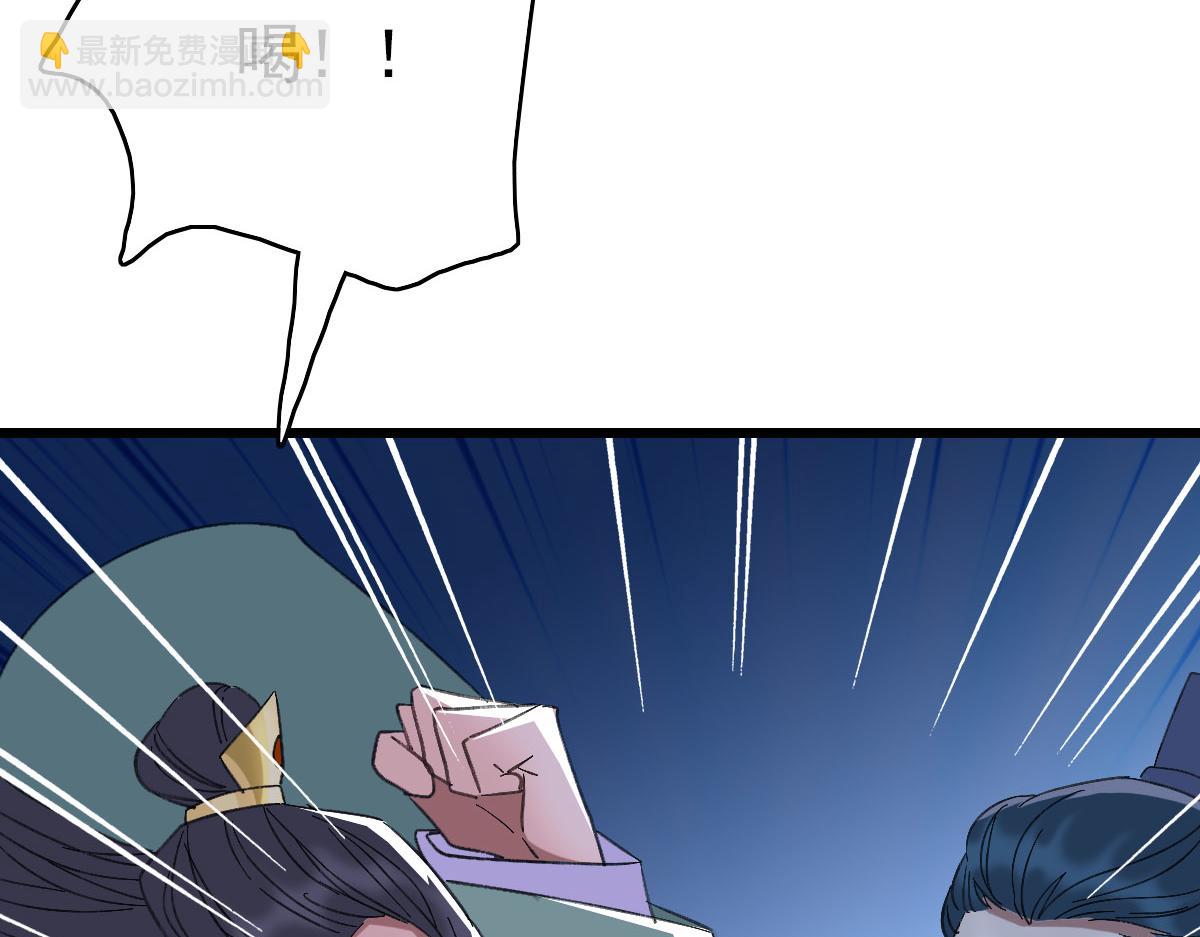 第67话 彻底清算107