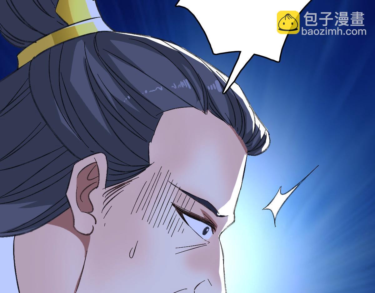 第67话 彻底清算110