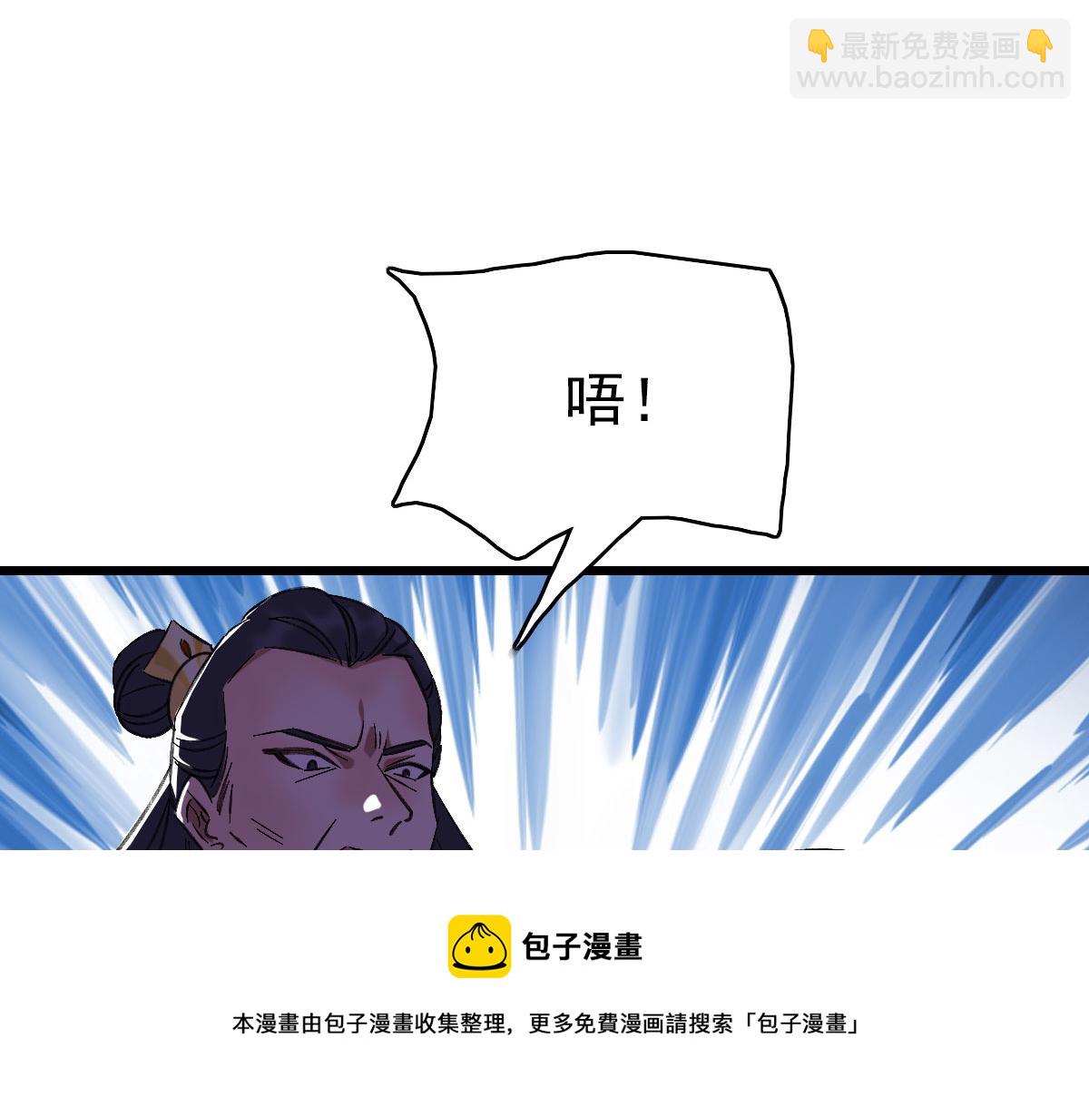 第67话 彻底清算112