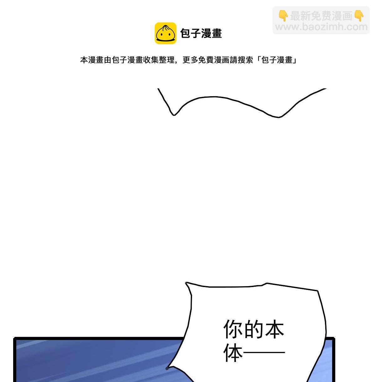 第67话 彻底清算116