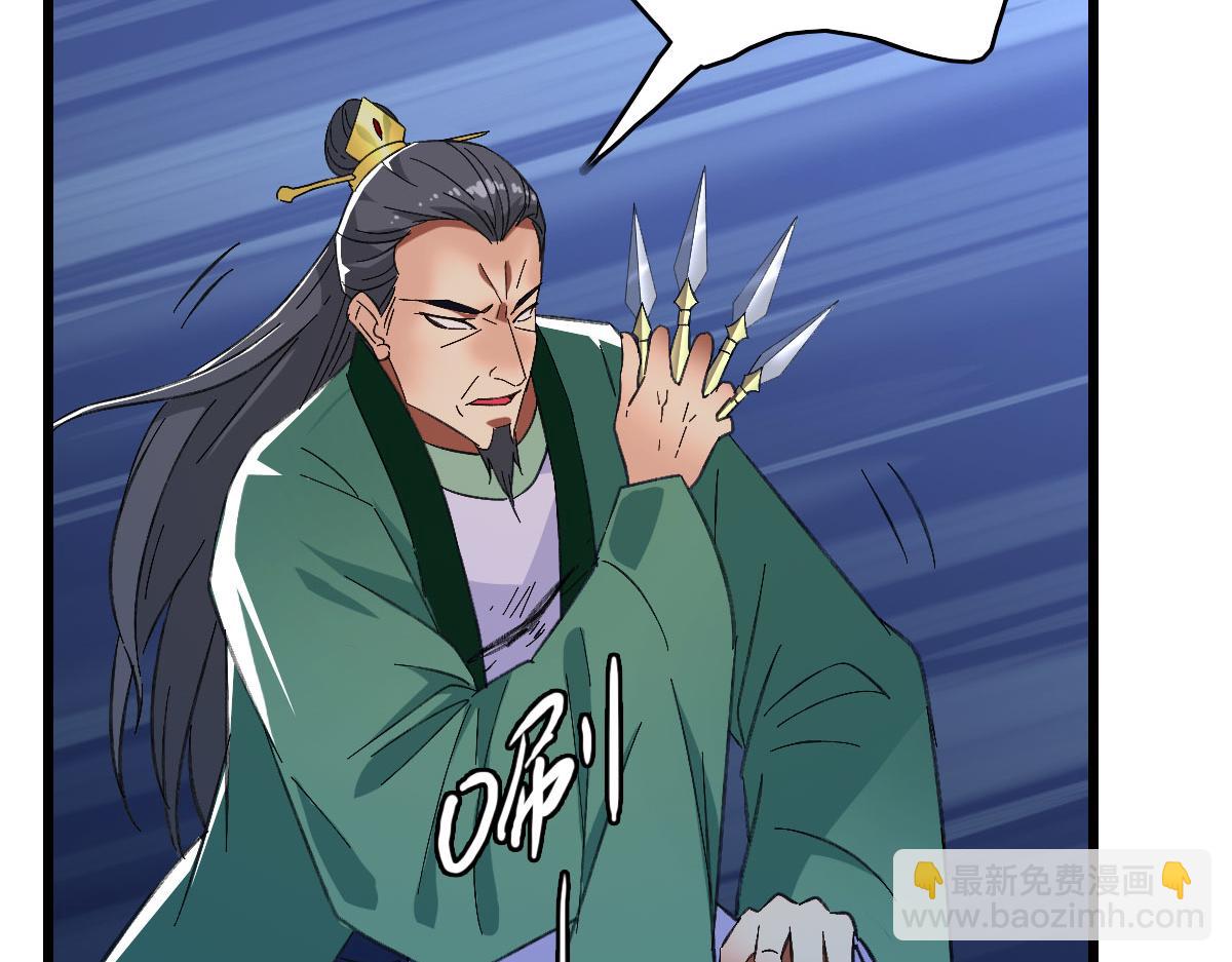 第67话 彻底清算117