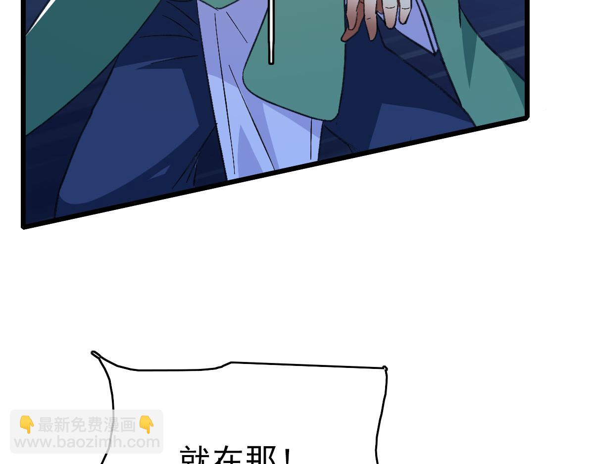 第67话 彻底清算118