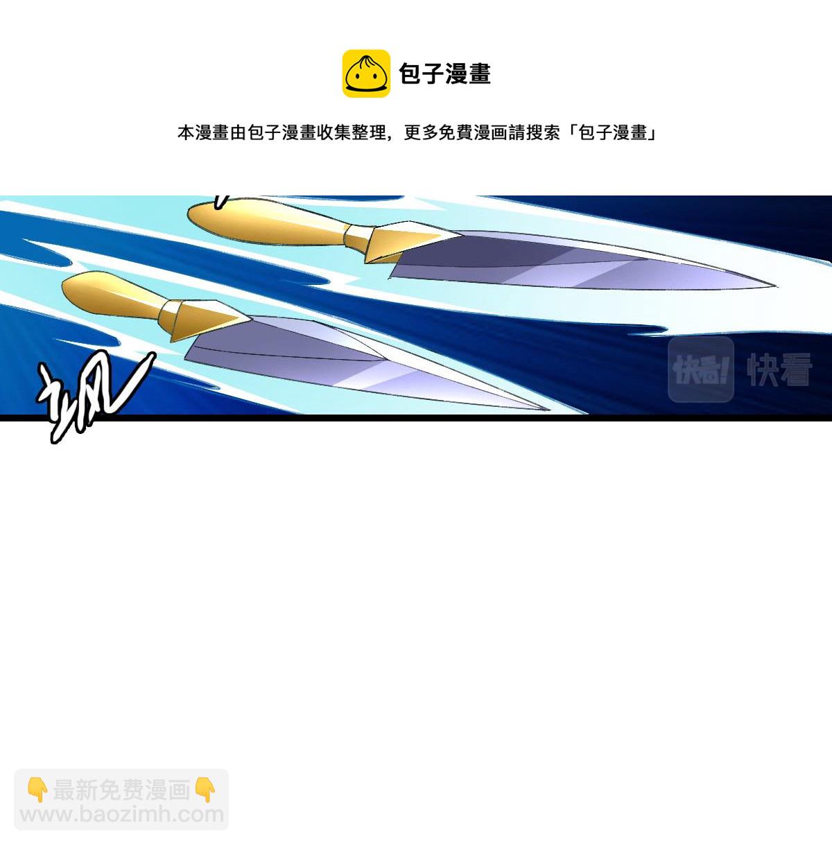 第67话 彻底清算120
