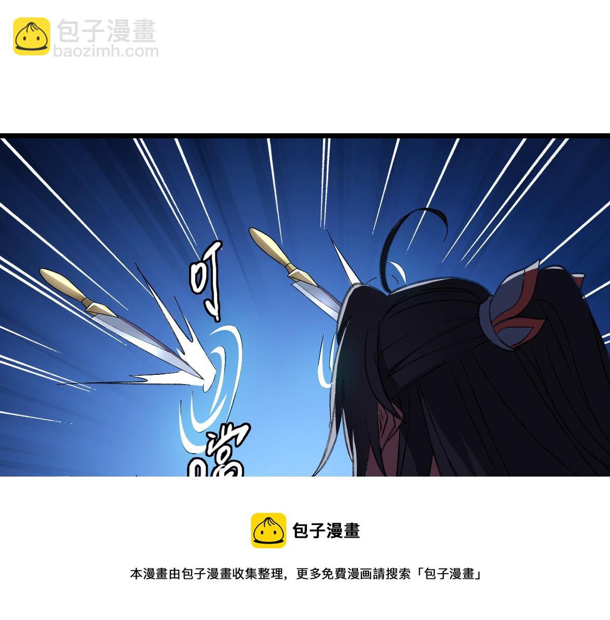 第67话 彻底清算124