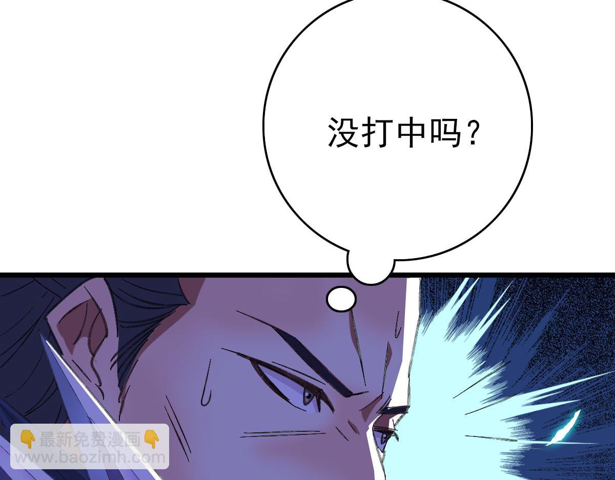 第67话 彻底清算126