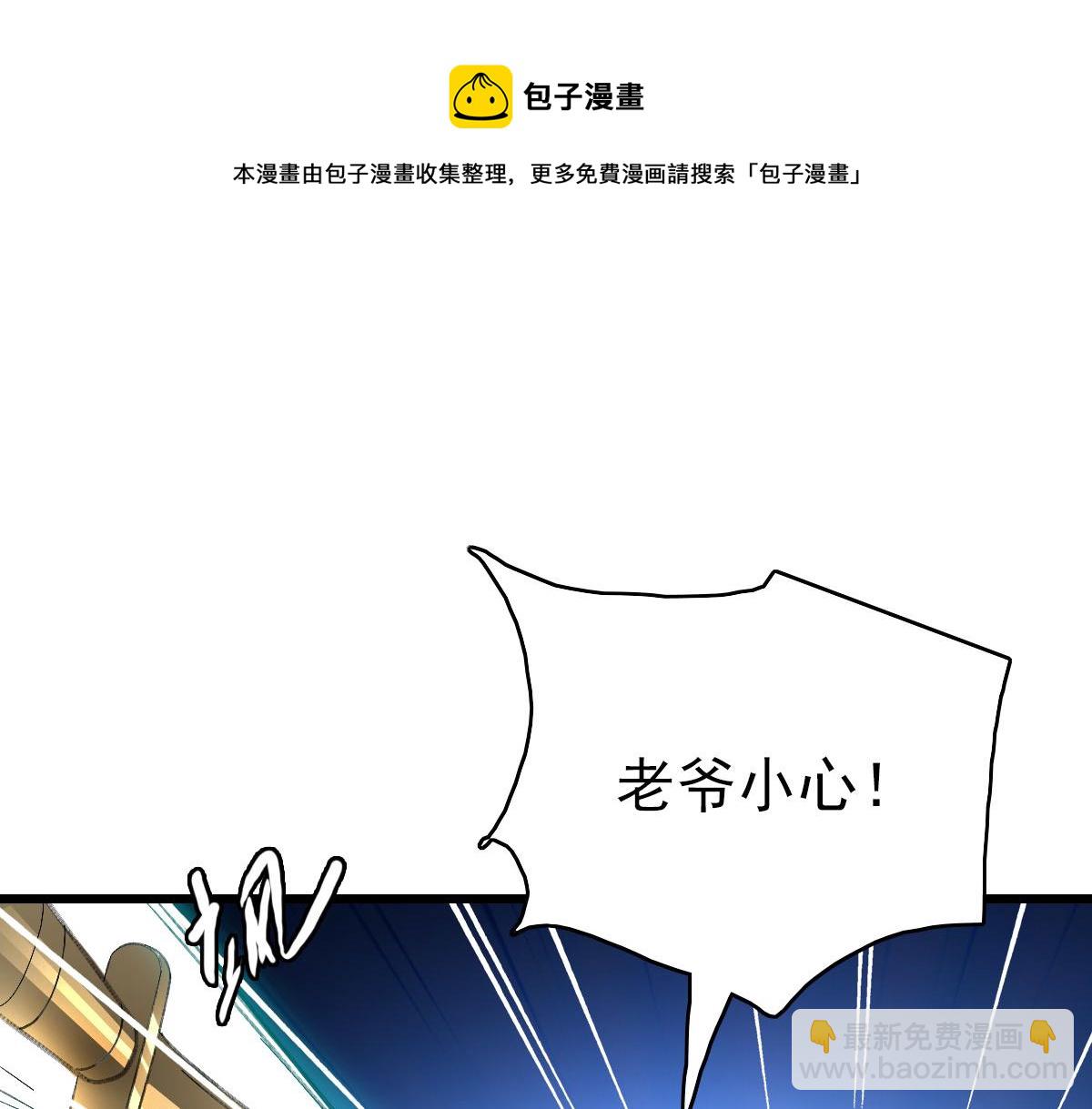 第67话 彻底清算128
