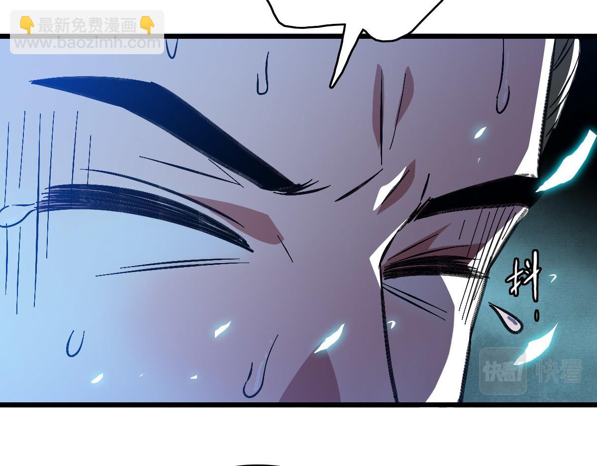 第67话 彻底清算13