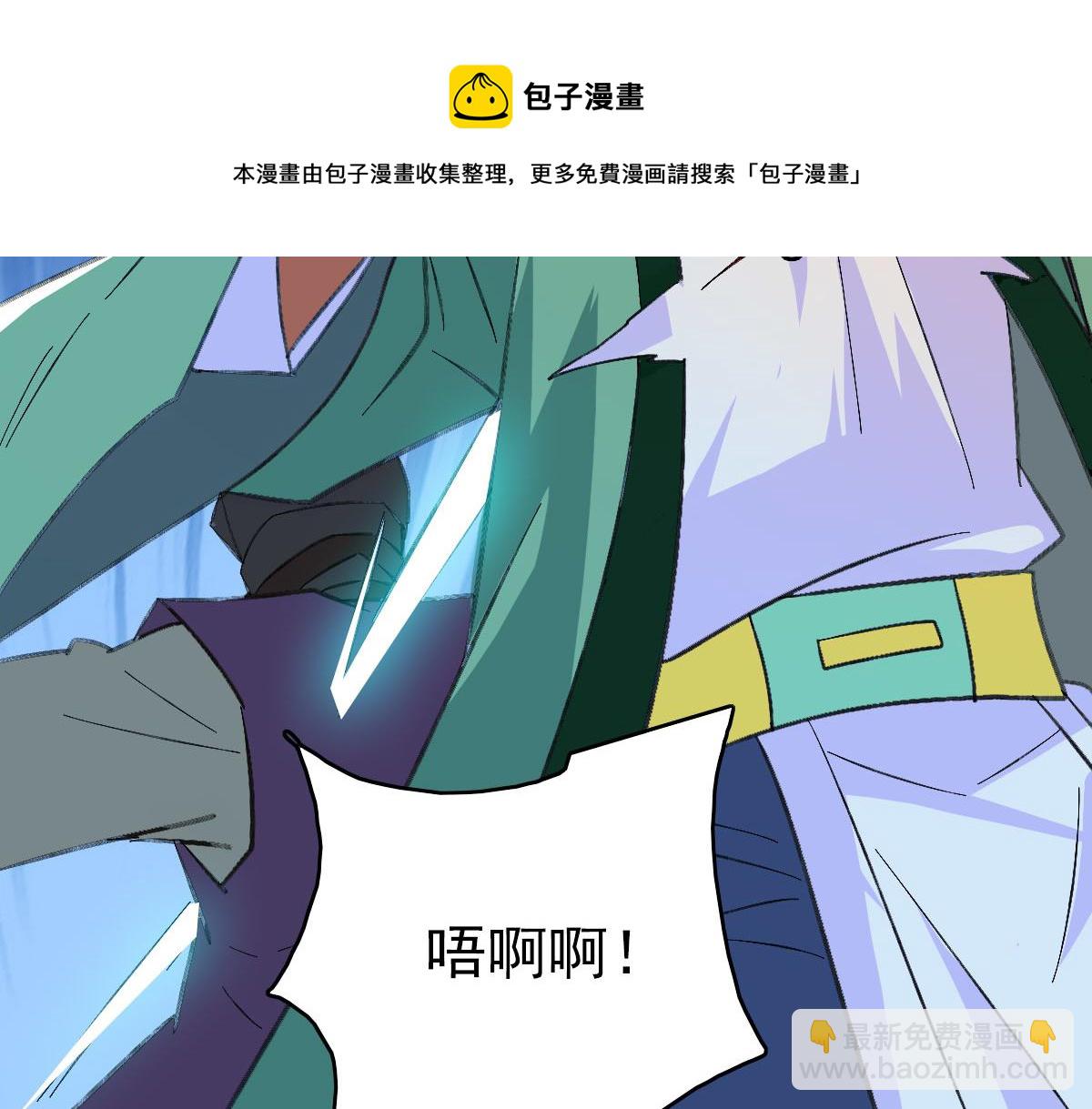 第67话 彻底清算132